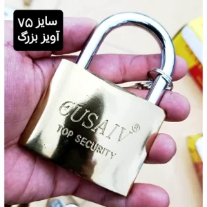 قفل آویز سایز 75 بزرگ برند گوسان ضدسرقت